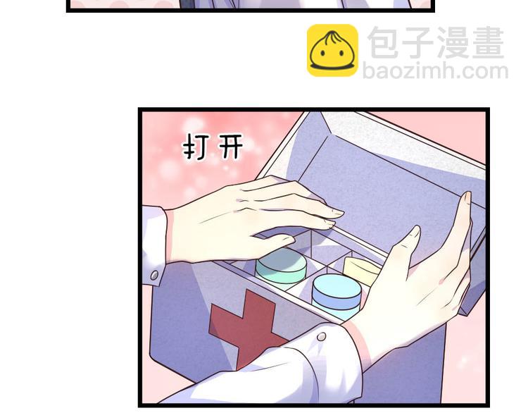 第22话 梦里不知身是客-第22话