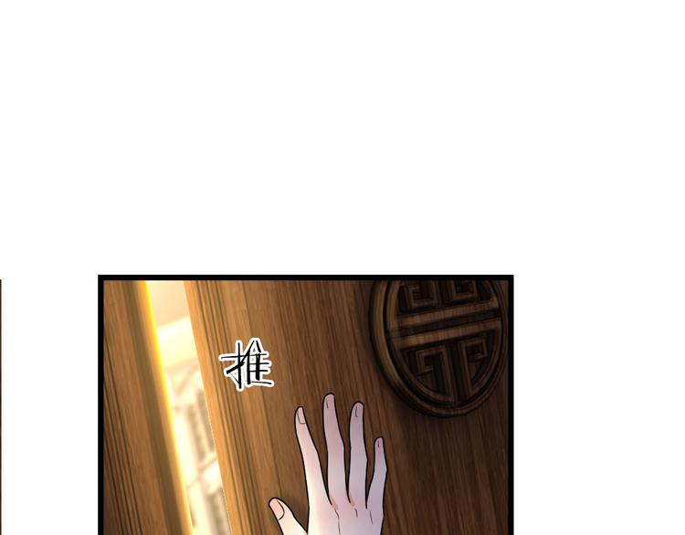 第24话 累世情殇一世偿-第24话