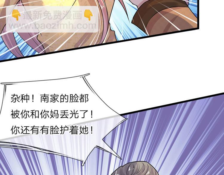 第24话 累世情殇一世偿-第24话