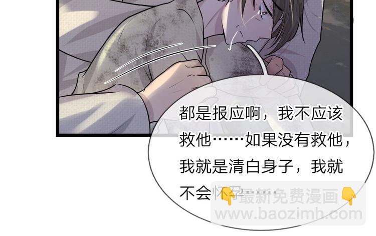 第24话 累世情殇一世偿-第24话