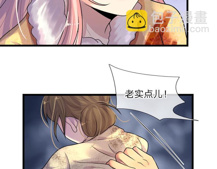 第24话 累世情殇一世偿-第24话