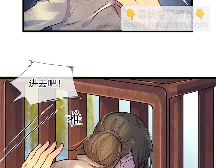 第24话 累世情殇一世偿-第24话