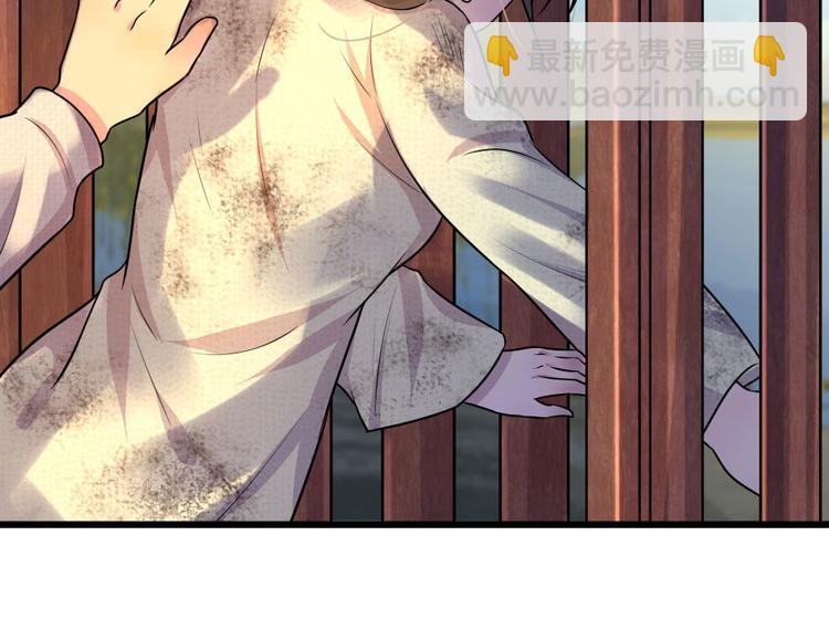 第24话 累世情殇一世偿-第24话