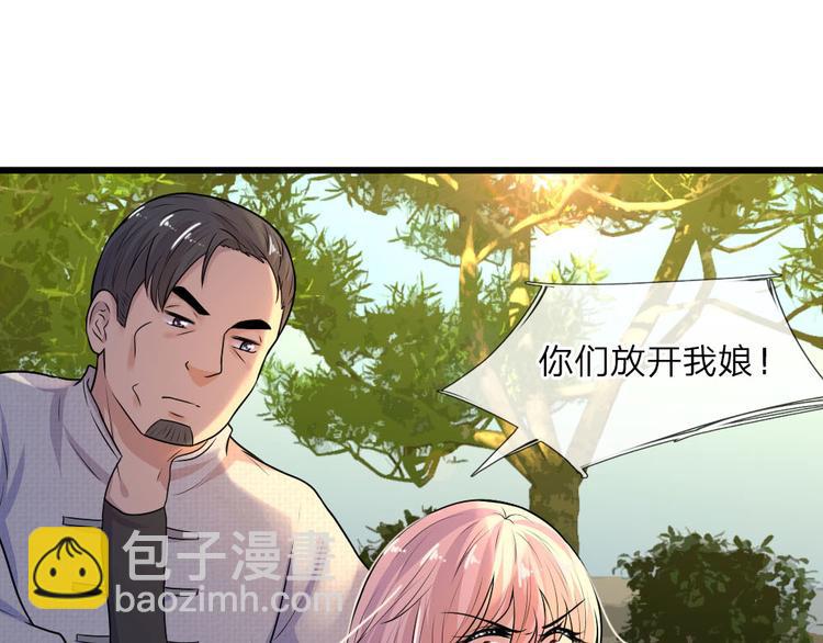 第24话 累世情殇一世偿-第24话