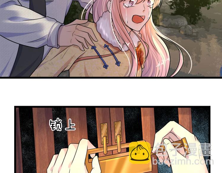 第24话 累世情殇一世偿-第24话