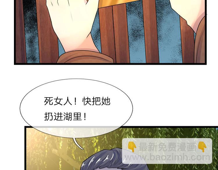 第24话 累世情殇一世偿-第24话