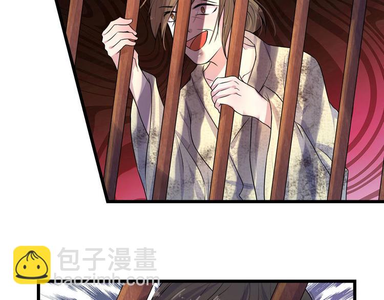 第24话 累世情殇一世偿-第24话