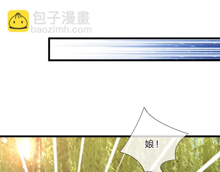 第24话 累世情殇一世偿-第24话