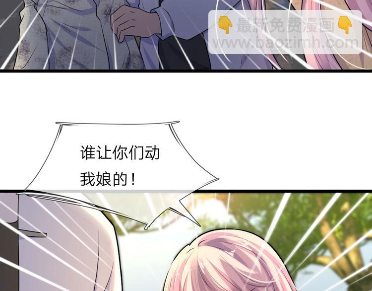 第24话 累世情殇一世偿-第24话