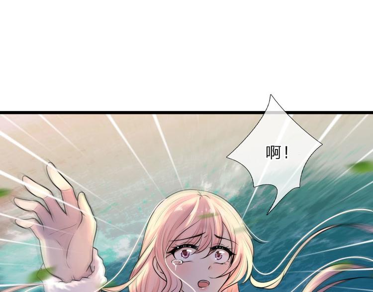 第28话 不知情毒蚀骨深-第28话