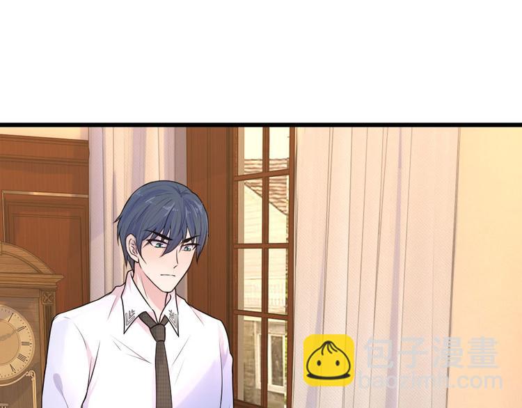 第28话 不知情毒蚀骨深-第28话