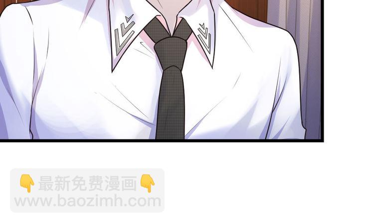 第28话 不知情毒蚀骨深-第28话