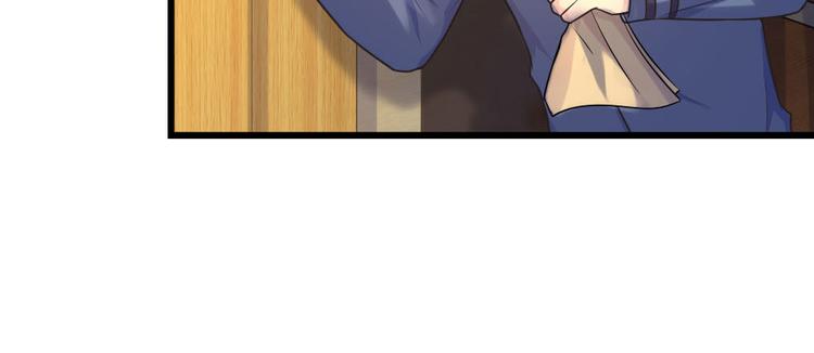 第28话 不知情毒蚀骨深-第28话