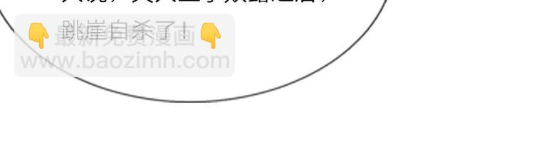 第28话 不知情毒蚀骨深-第28话