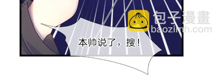 第30话 梦醒身在此情中-第30话