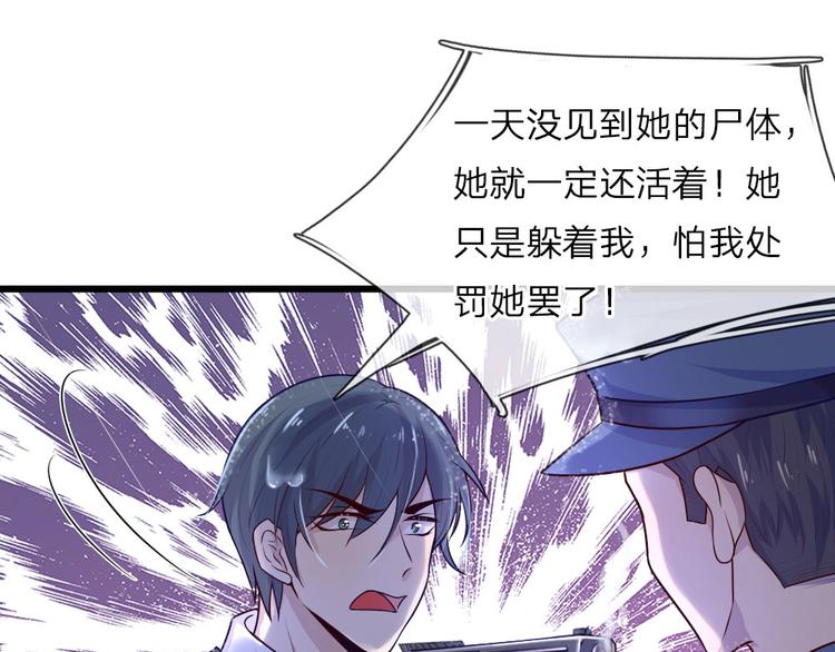 第30话 梦醒身在此情中-第30话