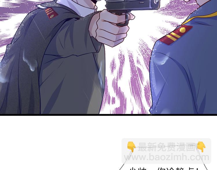 第30话 梦醒身在此情中-第30话