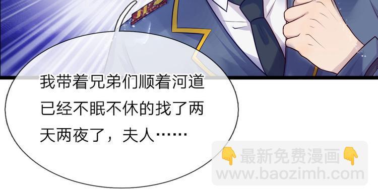 第30话 梦醒身在此情中-第30话