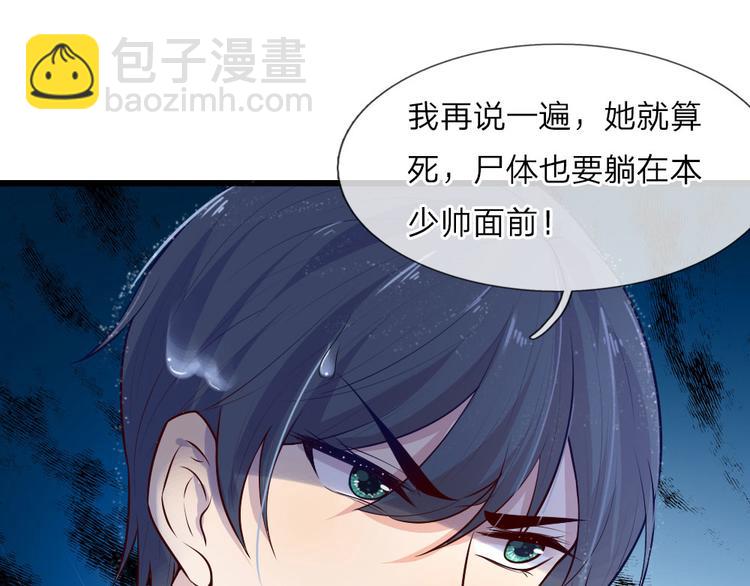 第30话 梦醒身在此情中-第30话