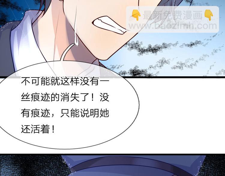 第30话 梦醒身在此情中-第30话