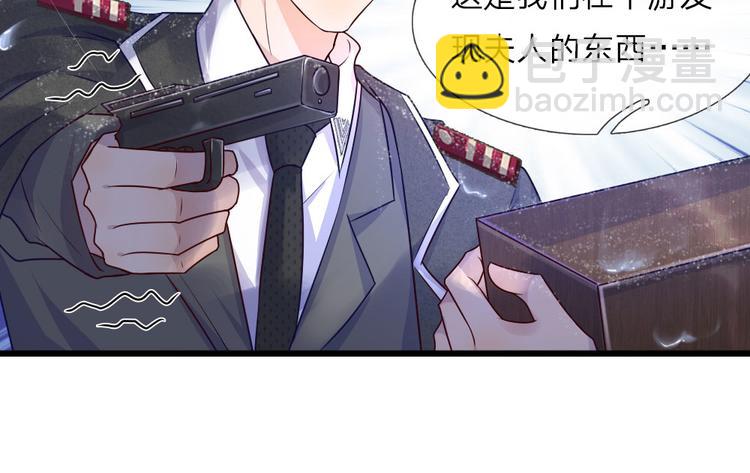 第30话 梦醒身在此情中-第30话