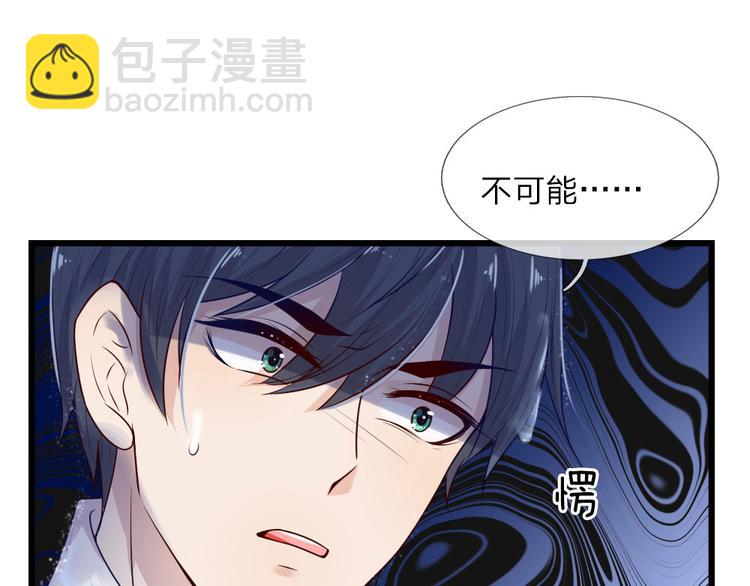 第30话 梦醒身在此情中-第30话