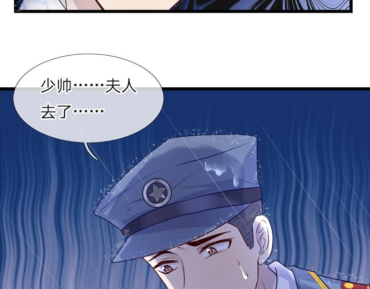 第30话 梦醒身在此情中-第30话