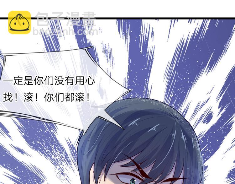 第30话 梦醒身在此情中-第30话