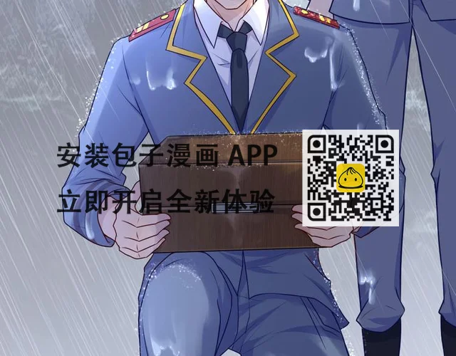 第30话 梦醒身在此情中-第30话