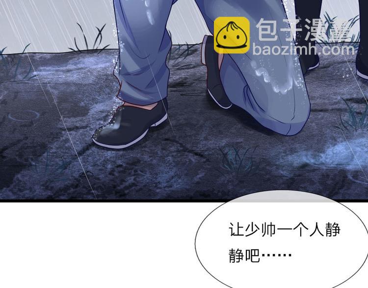 第30话 梦醒身在此情中-第30话