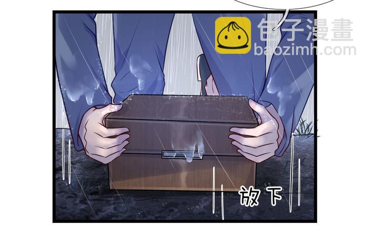 第30话 梦醒身在此情中-第30话