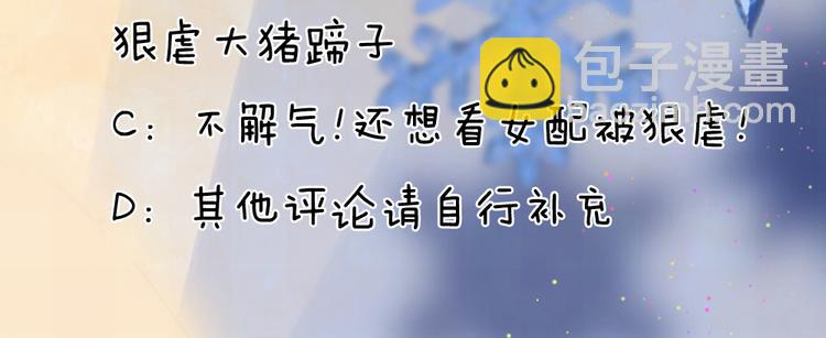 第30话 梦醒身在此情中-第30话