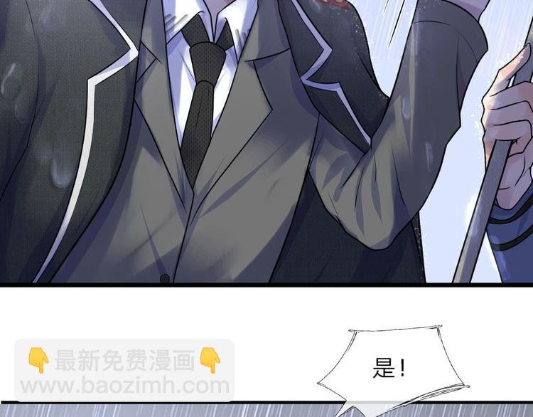 第30话 梦醒身在此情中-第30话