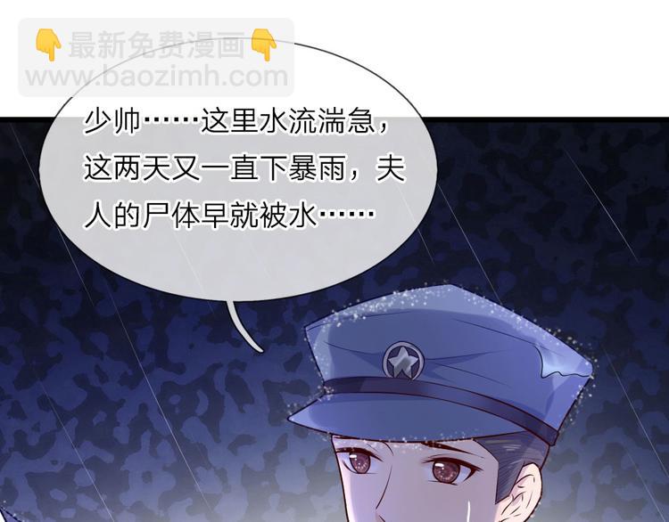 第30话 梦醒身在此情中-第30话