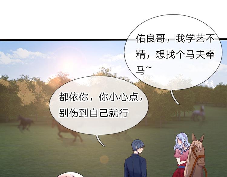 第4话 年少青梅几许仇-第4话