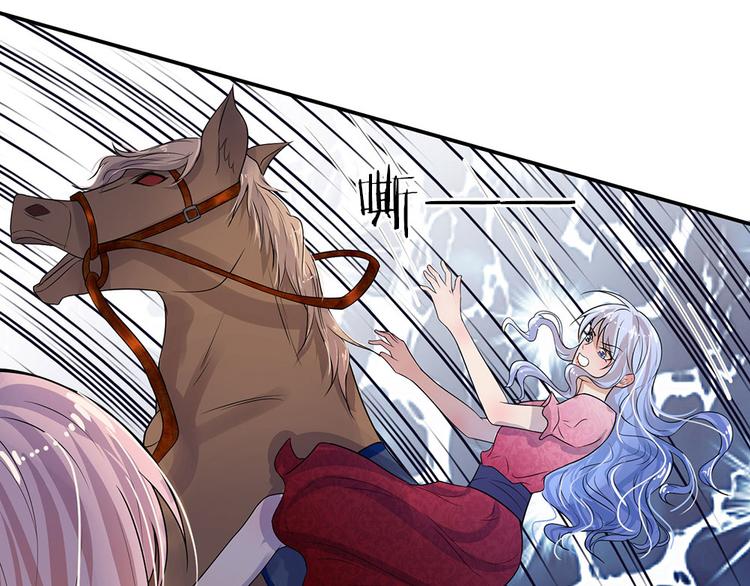 第4话 年少青梅几许仇-第4话