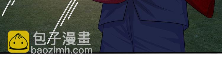 第4话 年少青梅几许仇-第4话