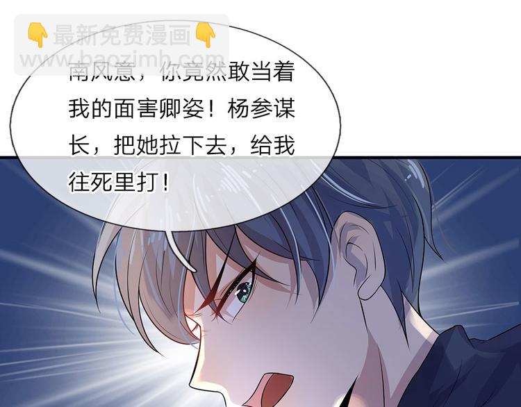 第4话 年少青梅几许仇-第4话