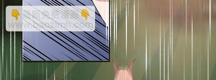 第4话 年少青梅几许仇-第4话