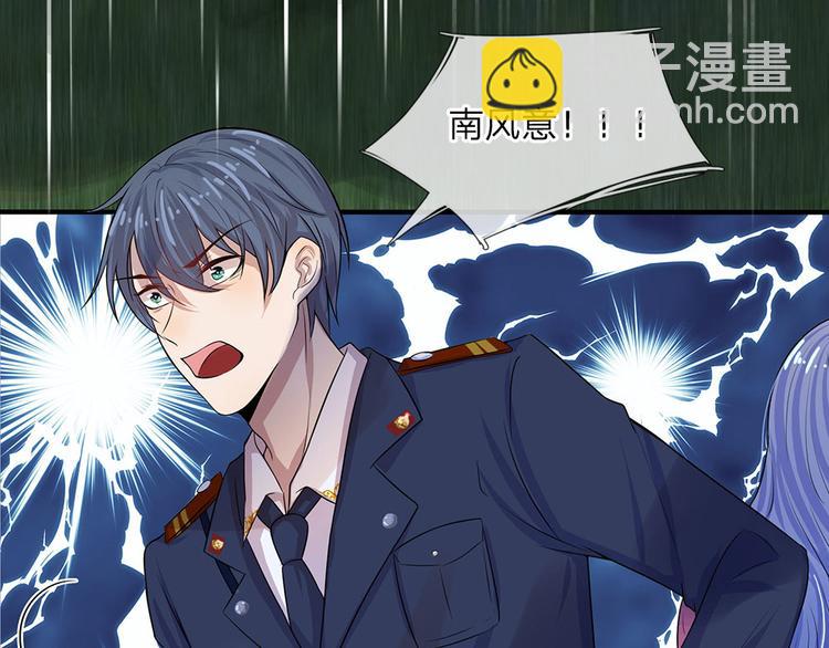 第4话 年少青梅几许仇-第4话