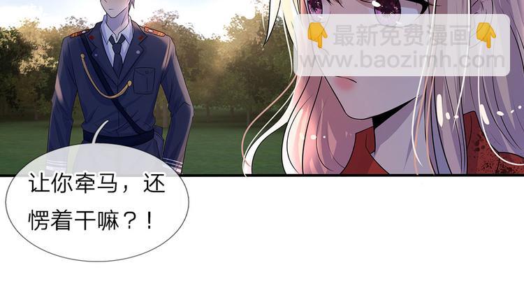 第4话 年少青梅几许仇-第4话