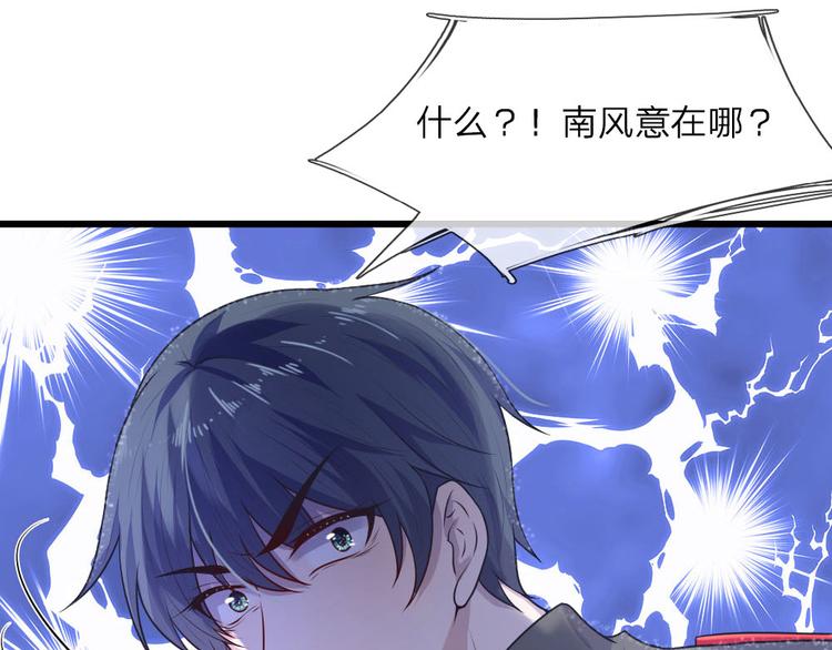 第32话 身死才知相思苦-第32话