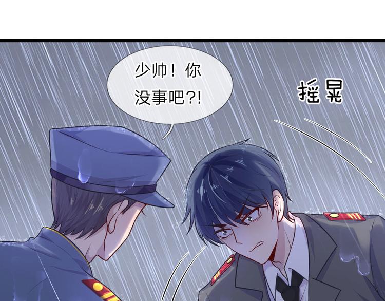 第32话 身死才知相思苦-第32话