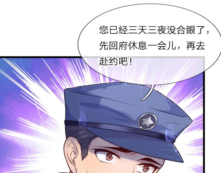 第32话 身死才知相思苦-第32话