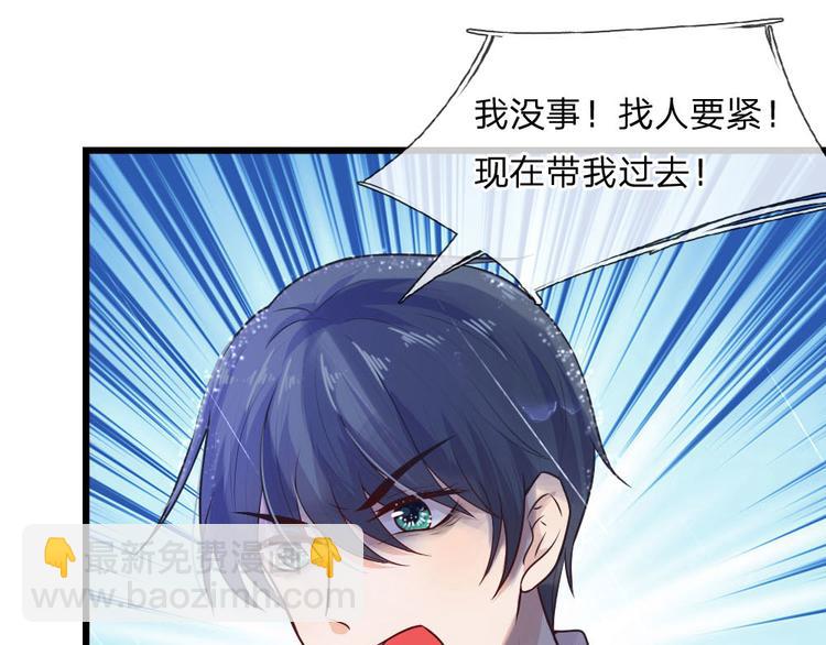 第32话 身死才知相思苦-第32话