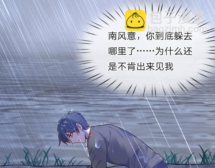 第32话 身死才知相思苦-第32话