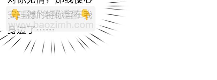 第32话 身死才知相思苦-第32话