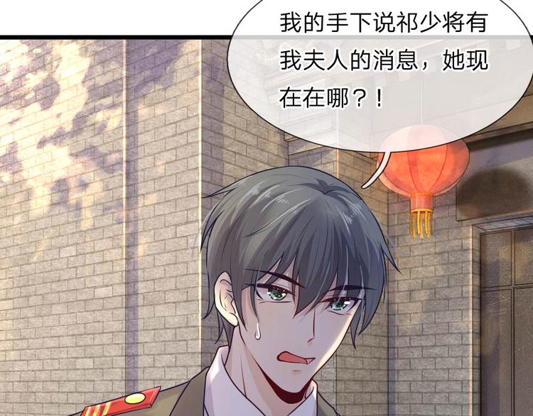 第32话 身死才知相思苦-第32话