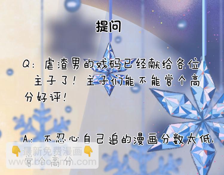 第32话 身死才知相思苦-第32话