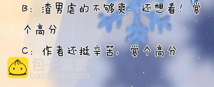 第32话 身死才知相思苦-第32话